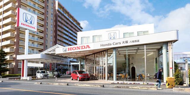 ホンダカーズ大阪 八尾西店(Honda認定中古車取扱店)