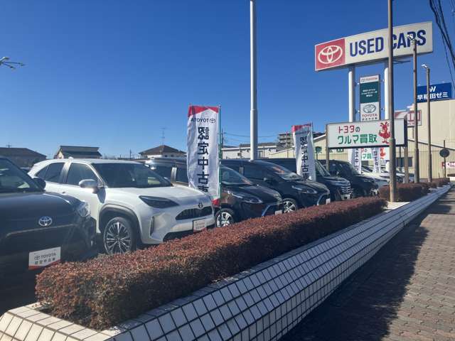 埼玉トヨペット U-carランド一平 東松山店