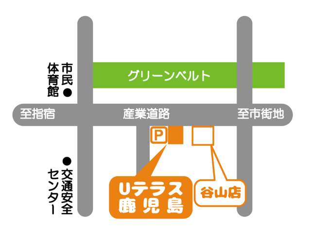 トヨタカローラ鹿児島株式会社 Uテラス鹿児島
