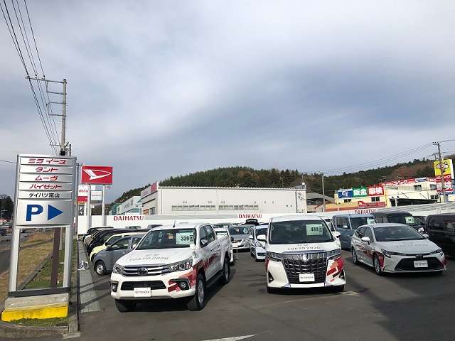 トヨタカローラ新埼玉 嵐山マイカーセンター