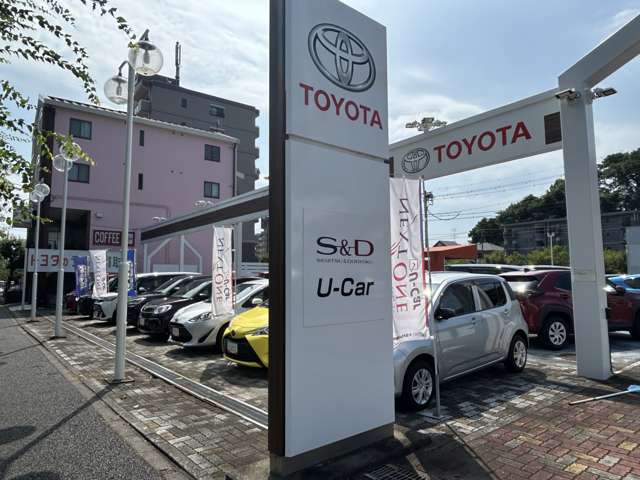 トヨタS&D西東京 U-Car由木店