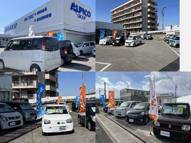 カーショップ ALPICO