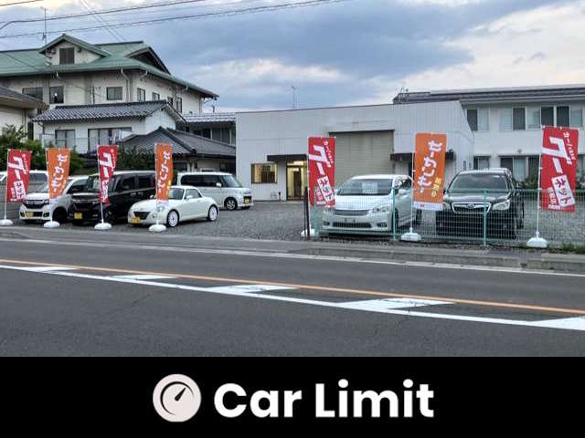 Car Limit