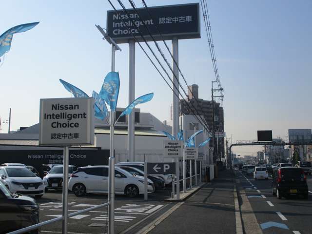 日産大阪販売(株) UCARS香里