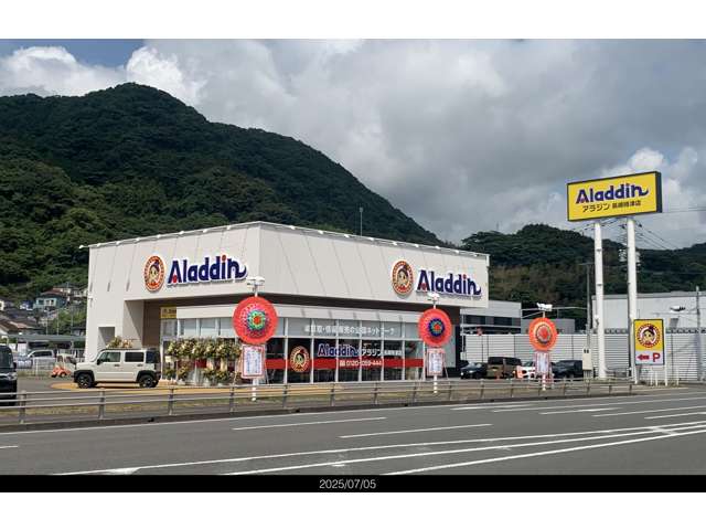 株式会社ウイングス アラジン長崎時津店