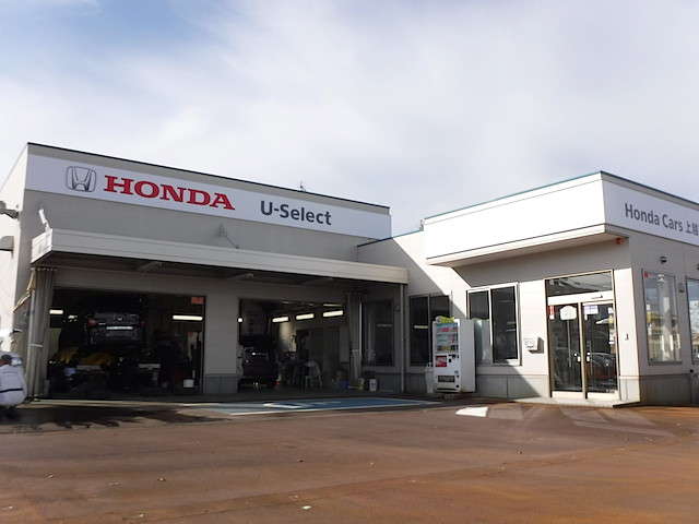 Honda Cars 上越南 U-Select 上越