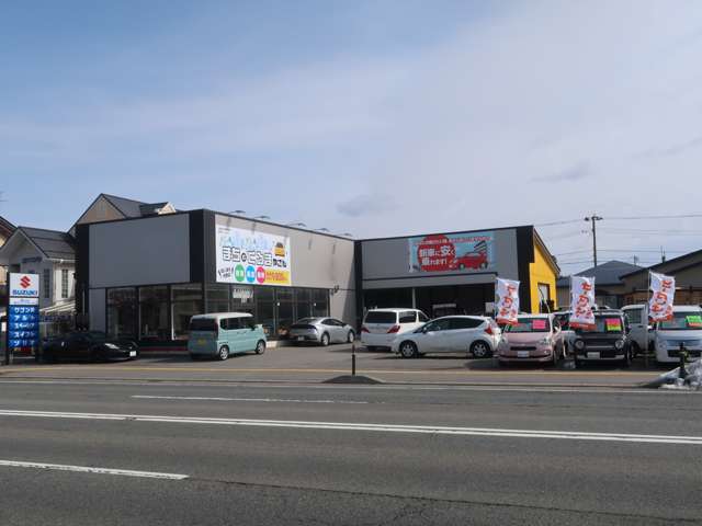 まちのくるまやさん