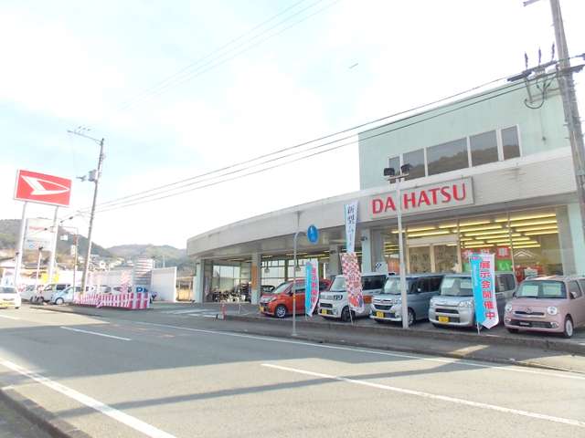 高知ダイハツ販売(株) 佐川店