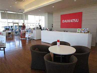 宮城ダイハツ販売(株) 仙台港北インター店