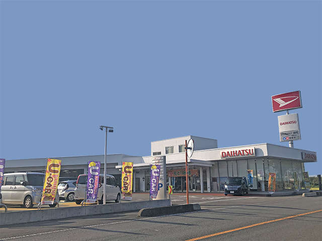 山口ダイハツ販売 長門店