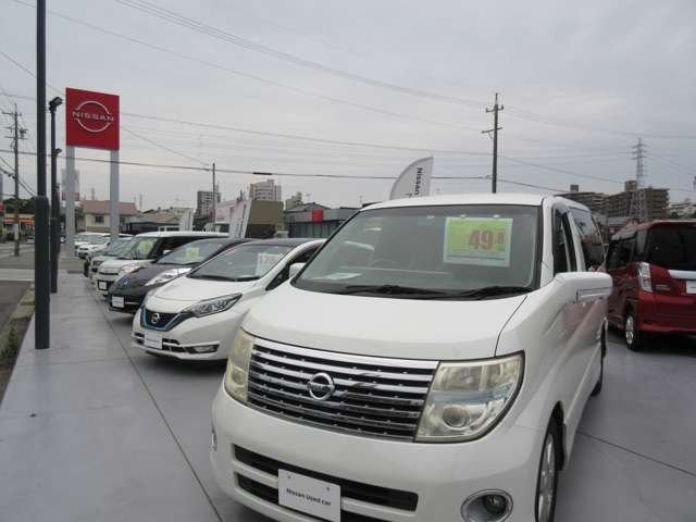 三河日産自動車(株) 岡崎光ヶ丘店