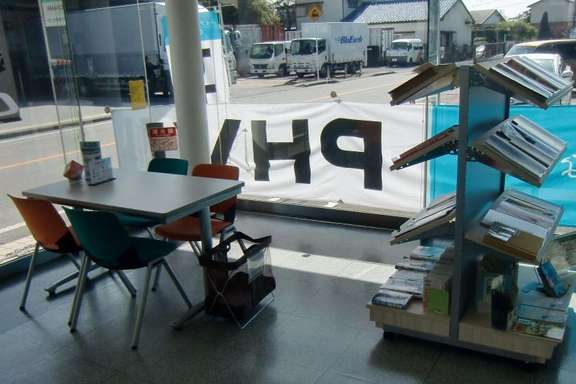 佐賀トヨペット 唐津店