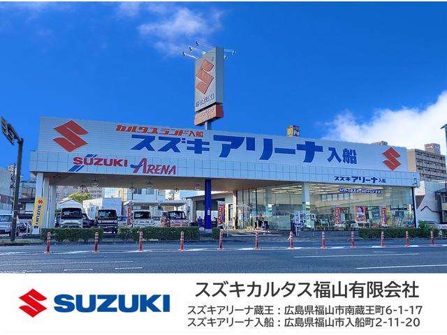 スズキアリーナ入船