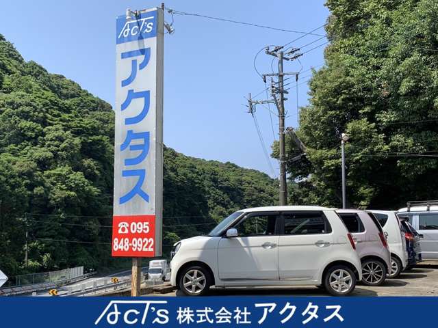 株式会社アクタス