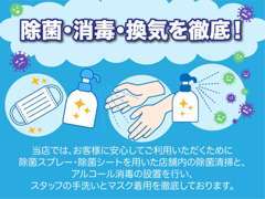 リバティ 北久米店