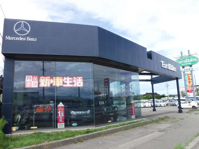 ユーロヴァーン