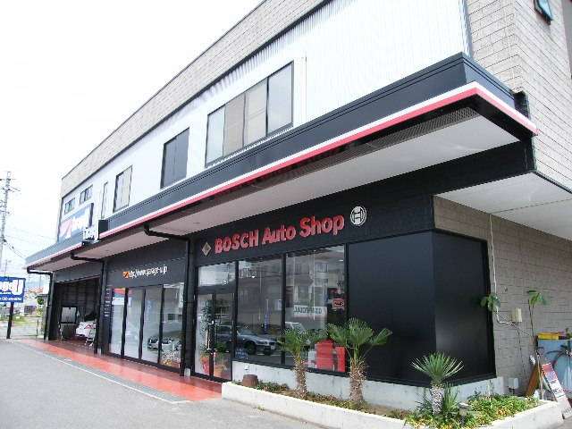 ガレージ・ユー