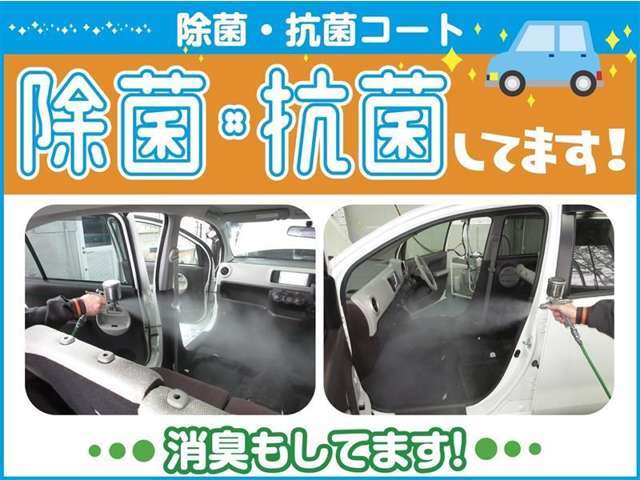 トヨタカローラ香川 オンラインストア