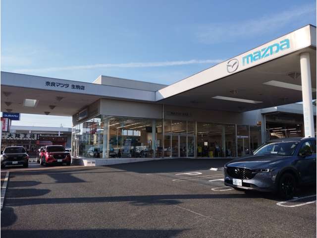 (株)奈良マツダ 生駒店