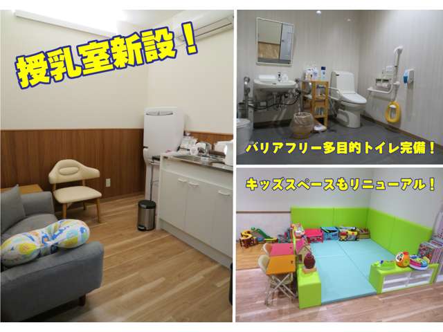 トヨタユーゼック カーロッツ入間