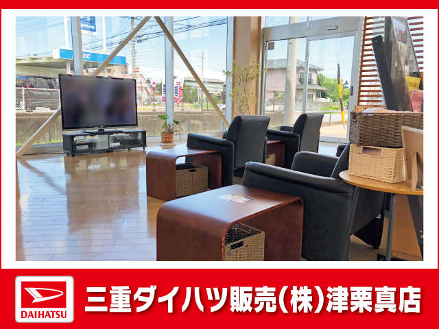 三重ダイハツ販売(株) 津栗真店