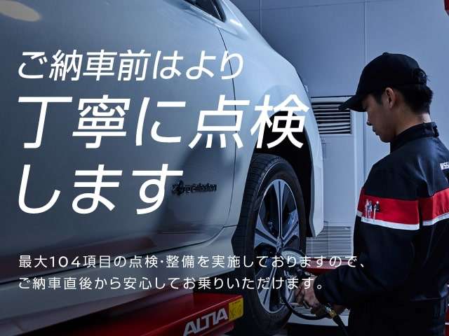 滋賀日産自動車(株) U-Carファクトリーグラン南草津