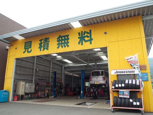 ササキボデー 車検のベスト 大洲店