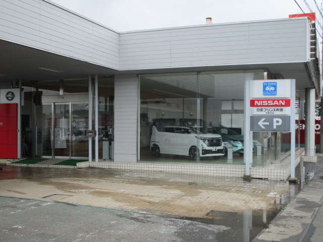 日産プリンス秋田販売 大館支店