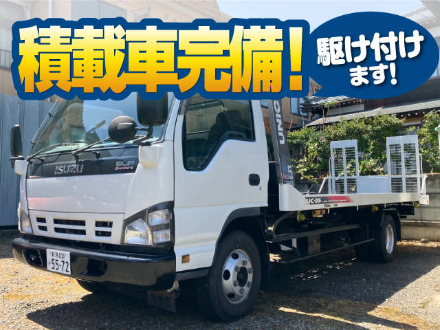 エッセンシャルオート