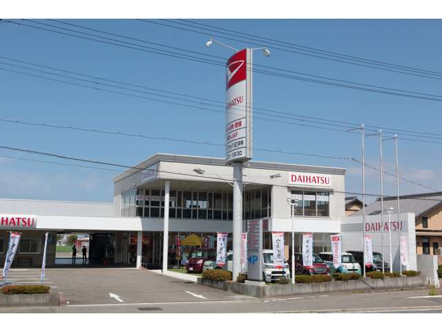 ネッツトヨタ和歌山(株) ダイハツショップ紀三井寺店