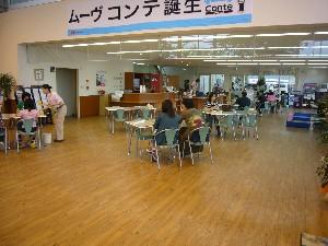 青森ダイハツモータース 弘前神田