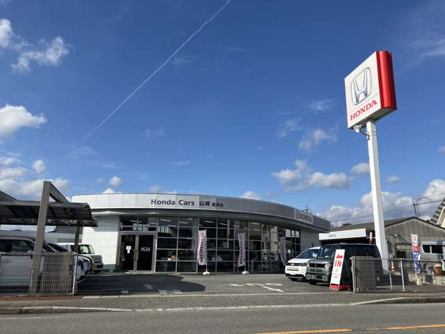 株式会社ホンダカーズ播但中央 福崎店