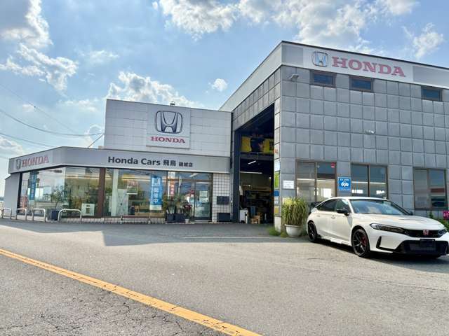 ホンダカーズ飛鳥 磯城店
