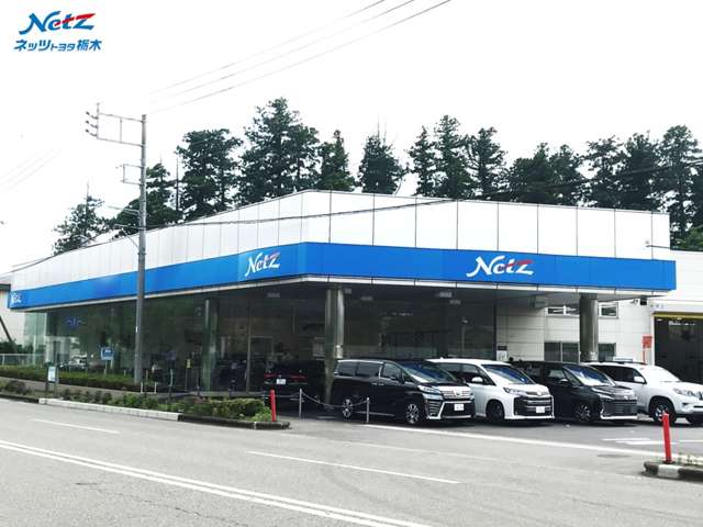 ネッツトヨタ栃木 日光森友店