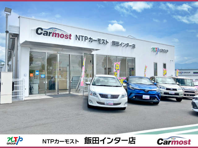 NTPカーモスト 飯田インター店