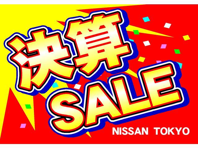 日産東京販売 レッドステーション八王子楢原店