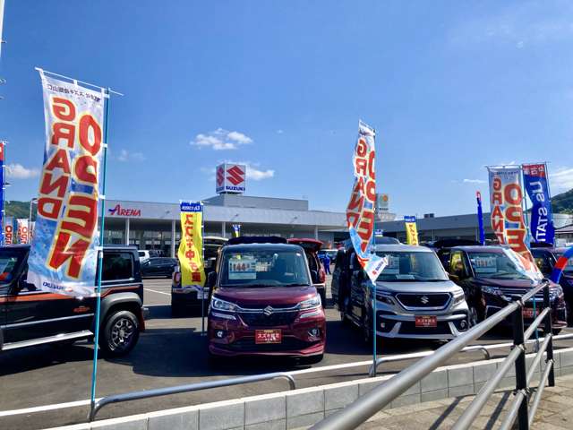 スズキ自販山口 U’s STATION徳山