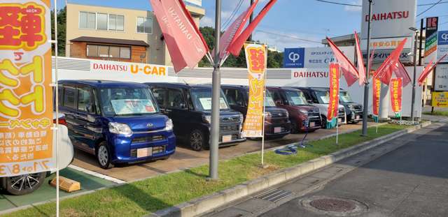 埼玉ダイハツ販売 秩父店