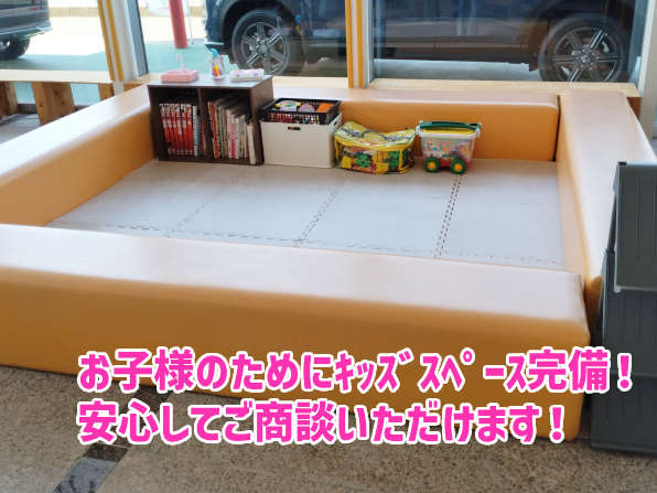 ホンダカーズ島根中央 出雲北店 U-Selectコーナー