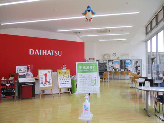 ダイハツ長崎販売 小ヶ倉店
