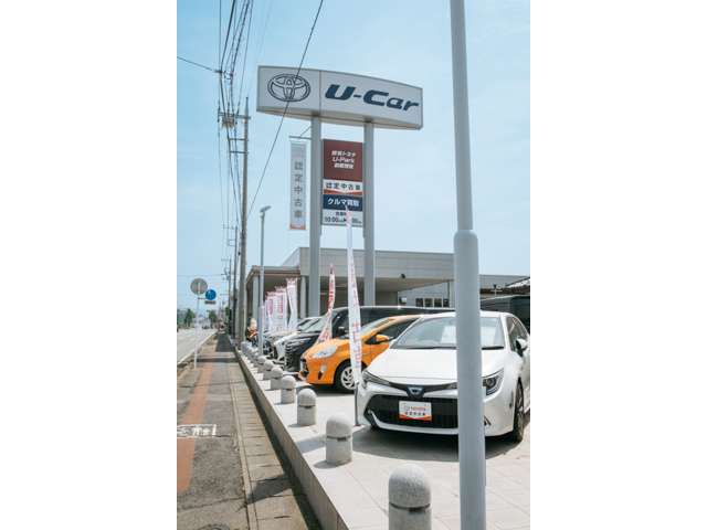 群馬トヨタ自動車 U-Park前橋荒牧店