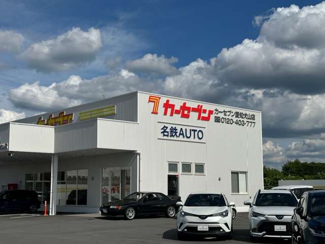 カーセブン愛知犬山店