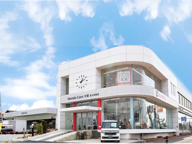 ホンダカーズ大阪 泉大津南店 (Honda認定中古車取扱店)