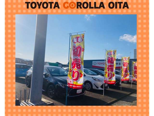 トヨタカローラ大分 日田店 トヨタ認定中古車センター日田若宮