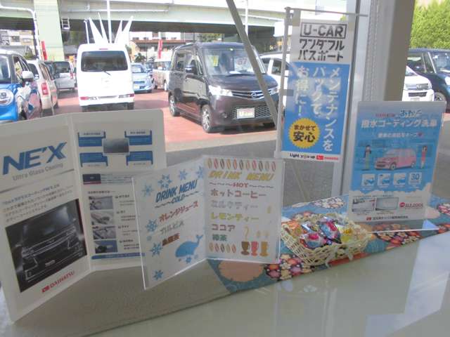 北九州ダイハツ販売 U-CAR小倉