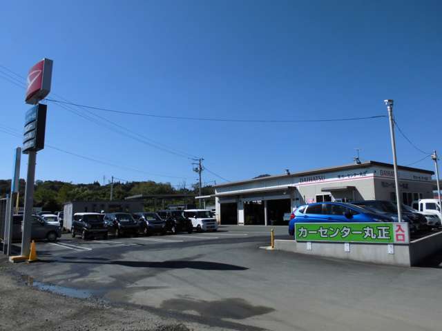 (有)カーセンター丸正