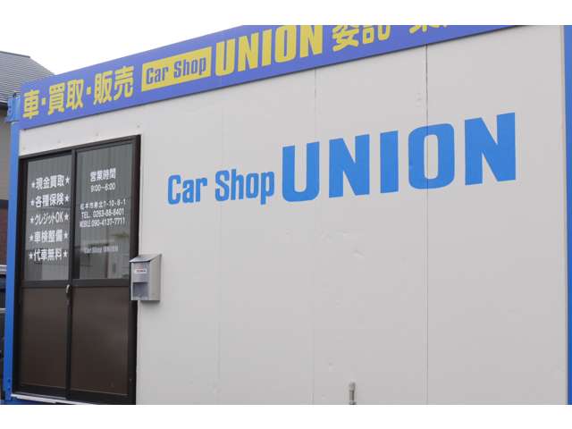 Car Shop UNION