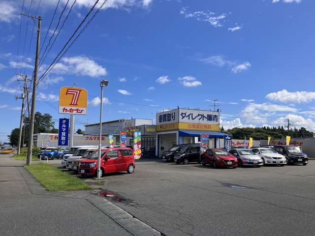 カーセブン花巻店