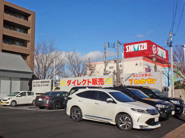 カーセブン 新潟中央店