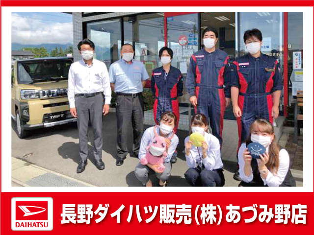 長野ダイハツ販売 あづみ野店